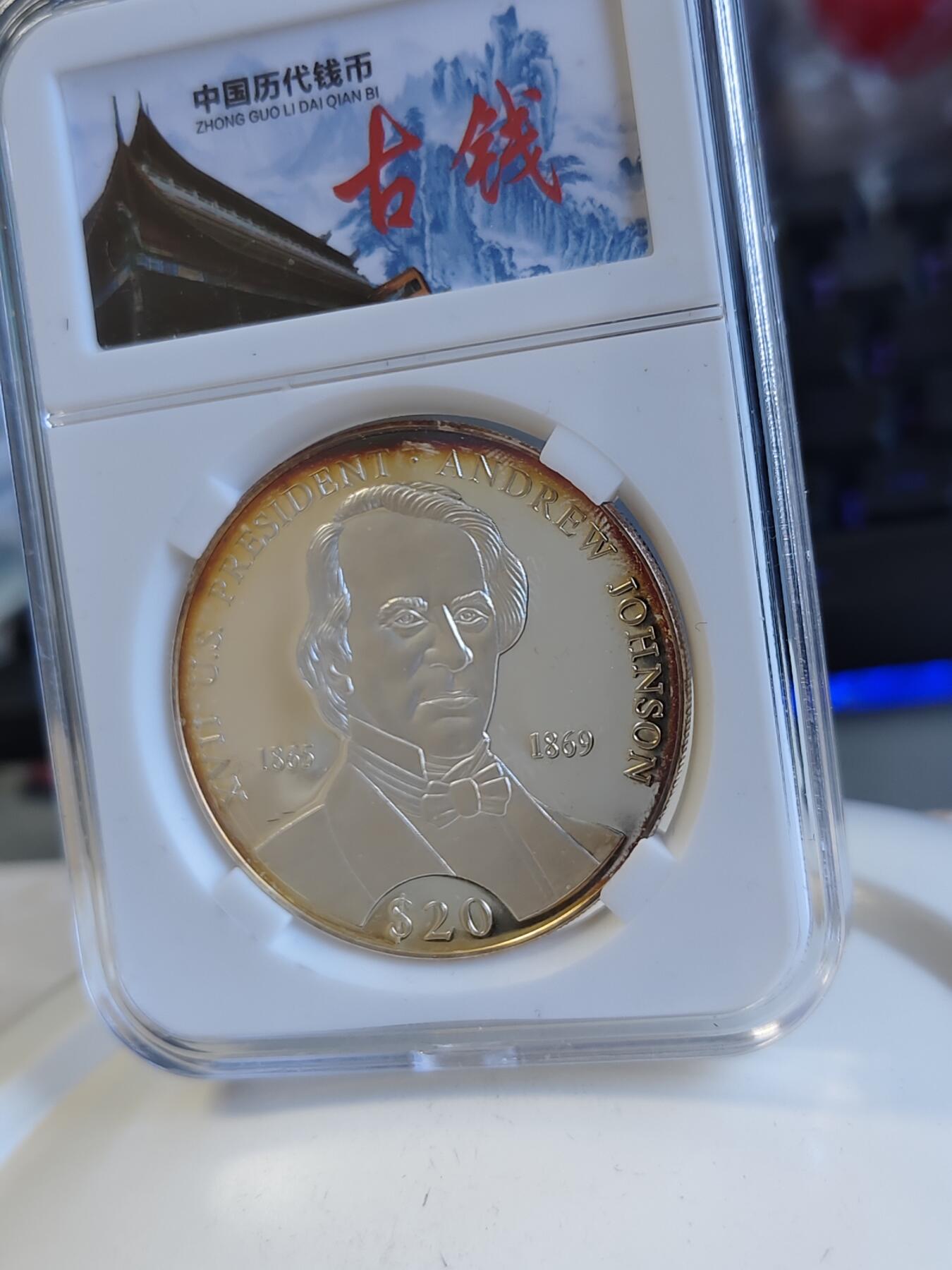 第171期拍卖【长期征集拍品】