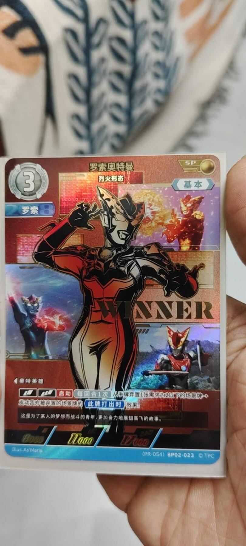 秋原瞳的小店第20期（卡游与昆仑万象的顶级碰撞） 稀少——卡游奥特曼ucg冠军sp——罗索