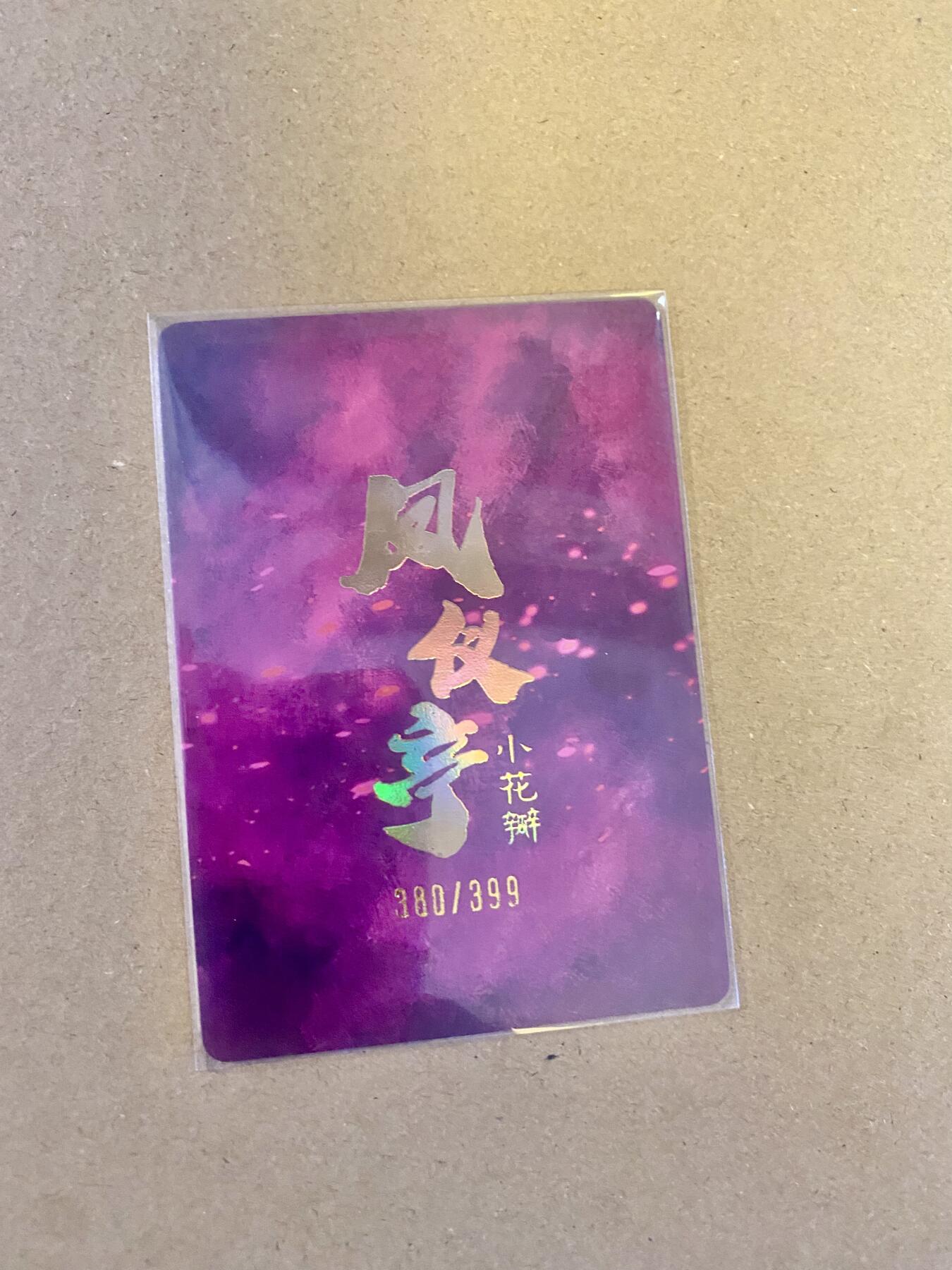 硬货来了