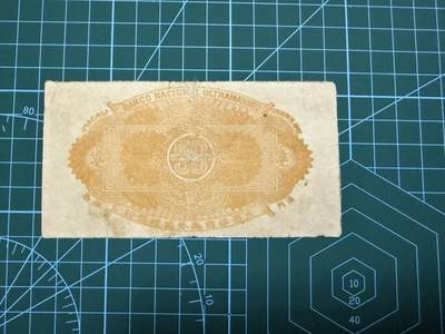 【炜奕收藏】，第四十二期 1944年澳门大西洋银行5毫，流通品相