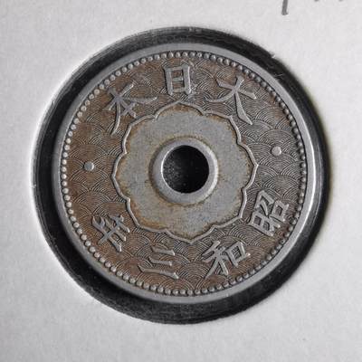 沼泽如烟--第813场 - 昭和三年十钱
