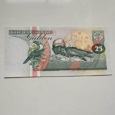 🌹外币初藏🌹🐯2025年第91场  每周二四六晚8️⃣点 接代拍 - 苏里南25盾