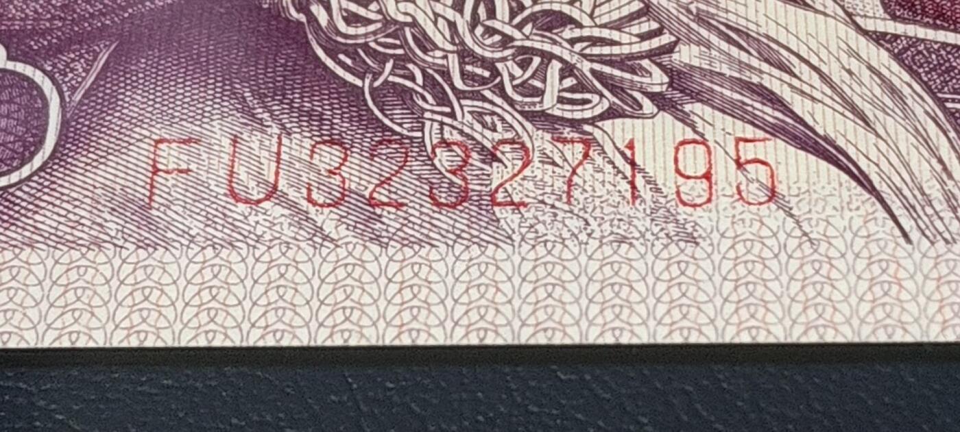 各种钱币拍场，可寄存满二百包邮 🔥新标🔥四象图腾🔥🔥钱坤评级8005—四象图腾、东方既白   FU32327195。四处暗记，图三图四有介绍。开标流水！专利图形标，买断标！