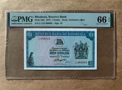【礼羽收藏】🌏世界钱币拍卖第101期 - 罗德西亚 1979年1元 PMG66EPQ