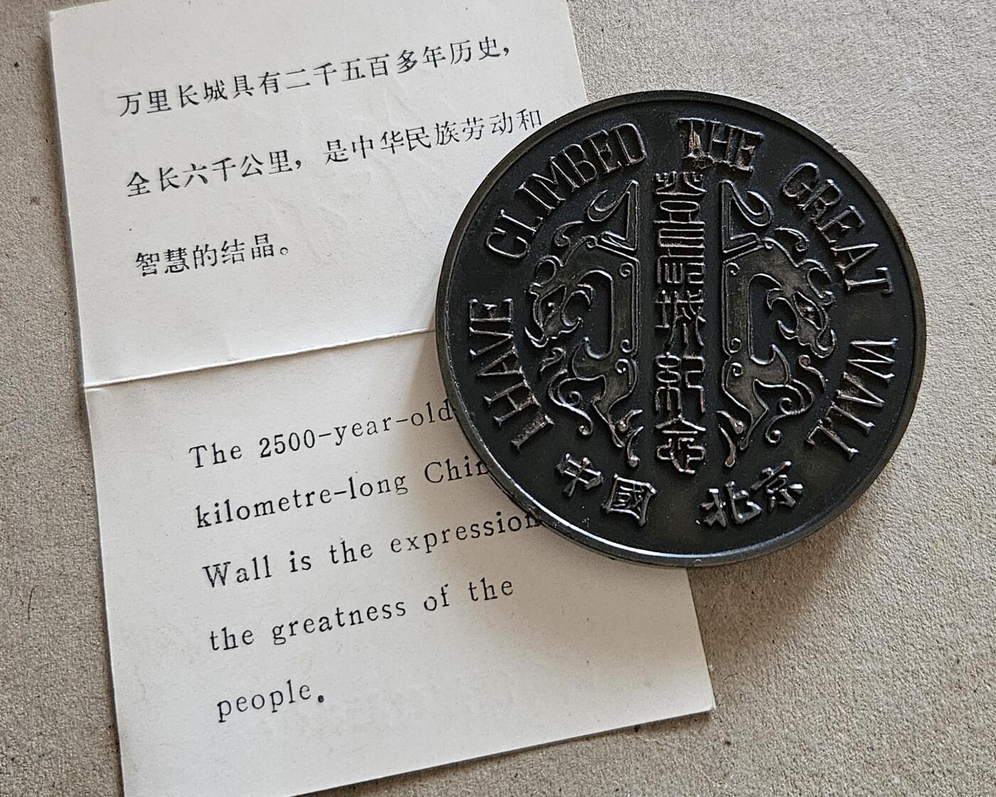 【币将精彩】纸币杂项拍卖（2025-9-14）