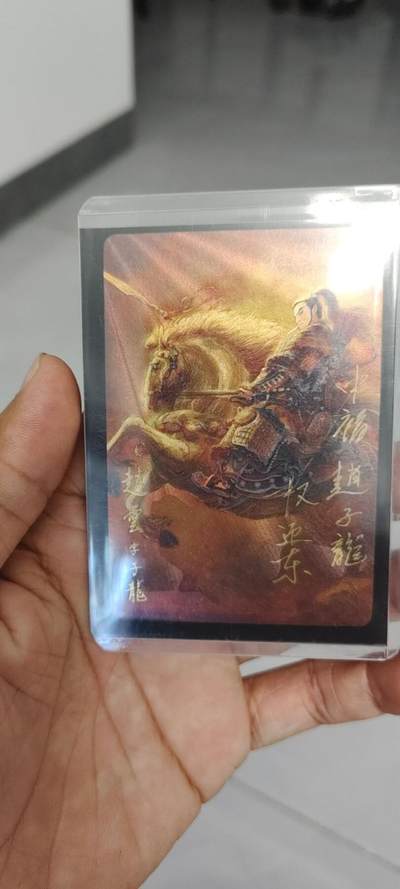 秋原瞳的小店第20期（卡游与昆仑万象的顶级碰撞） - 稀少——昆仑万象权迎东中福亲签赵云