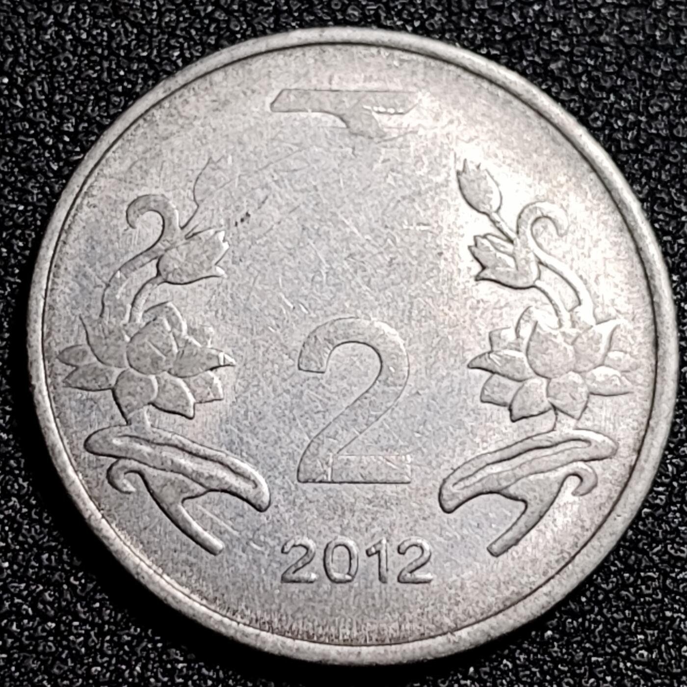 泉币菌-第92场-精品福利场 印度2卢比 阿育王狮子座