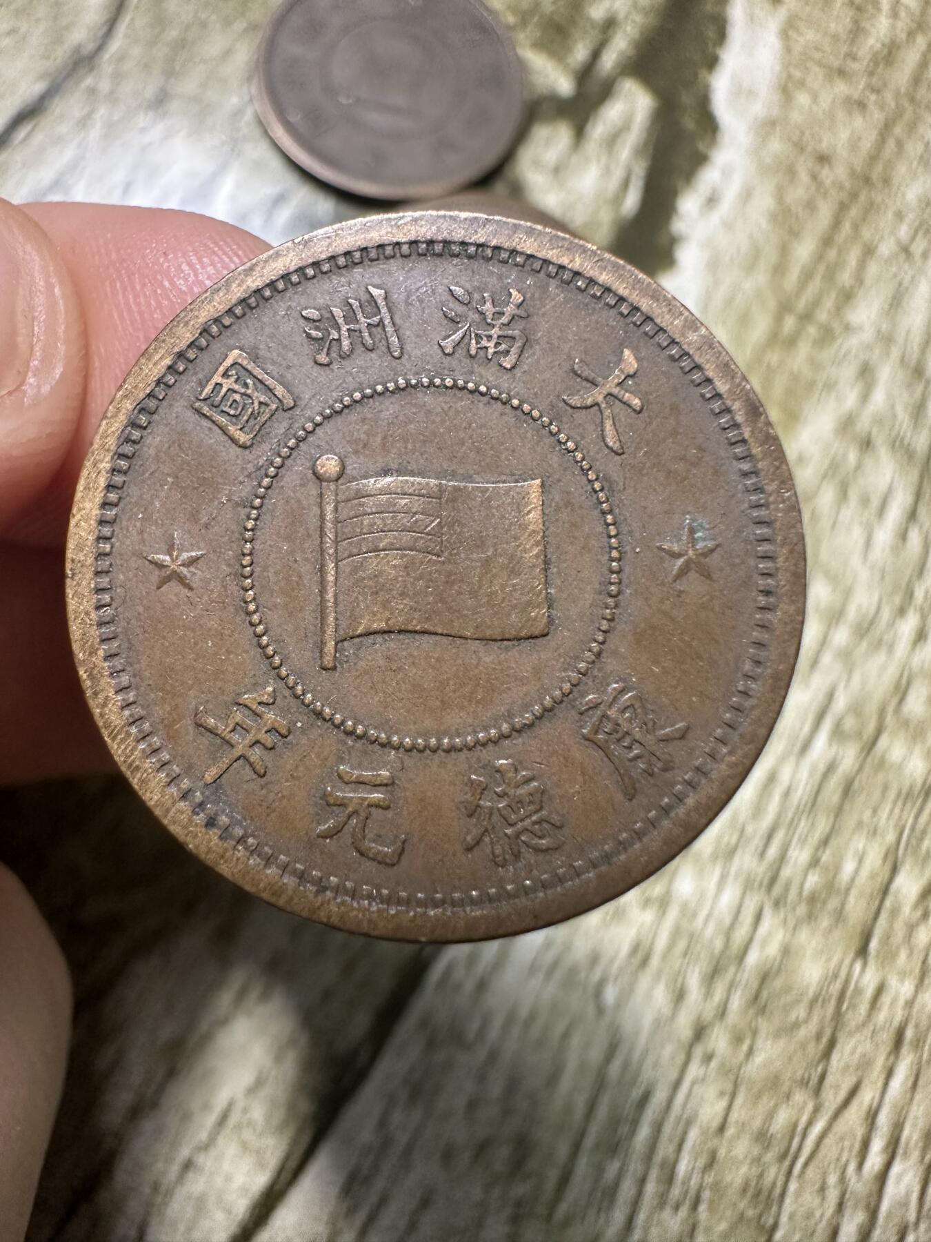 章，钱币