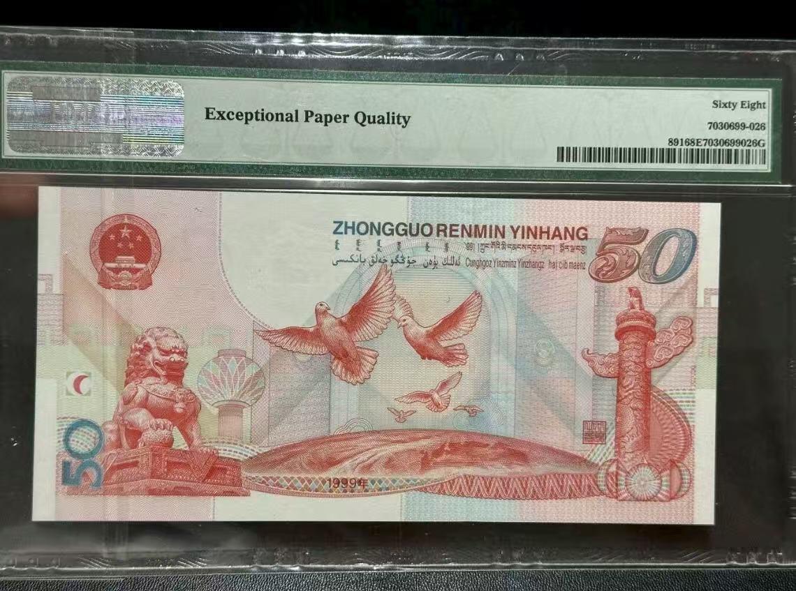 【礼羽收藏】🌏世界钱币拍卖第101期
