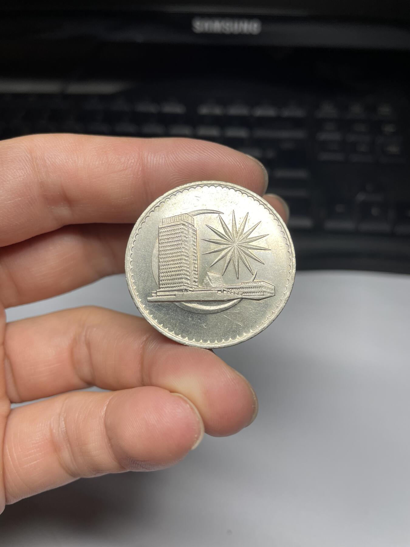 2025年集古藏今外币拍卖第八期-第2场—（总第262拍），可以寄存60天，满160元包邮。 1971年马来西亚1林吉特