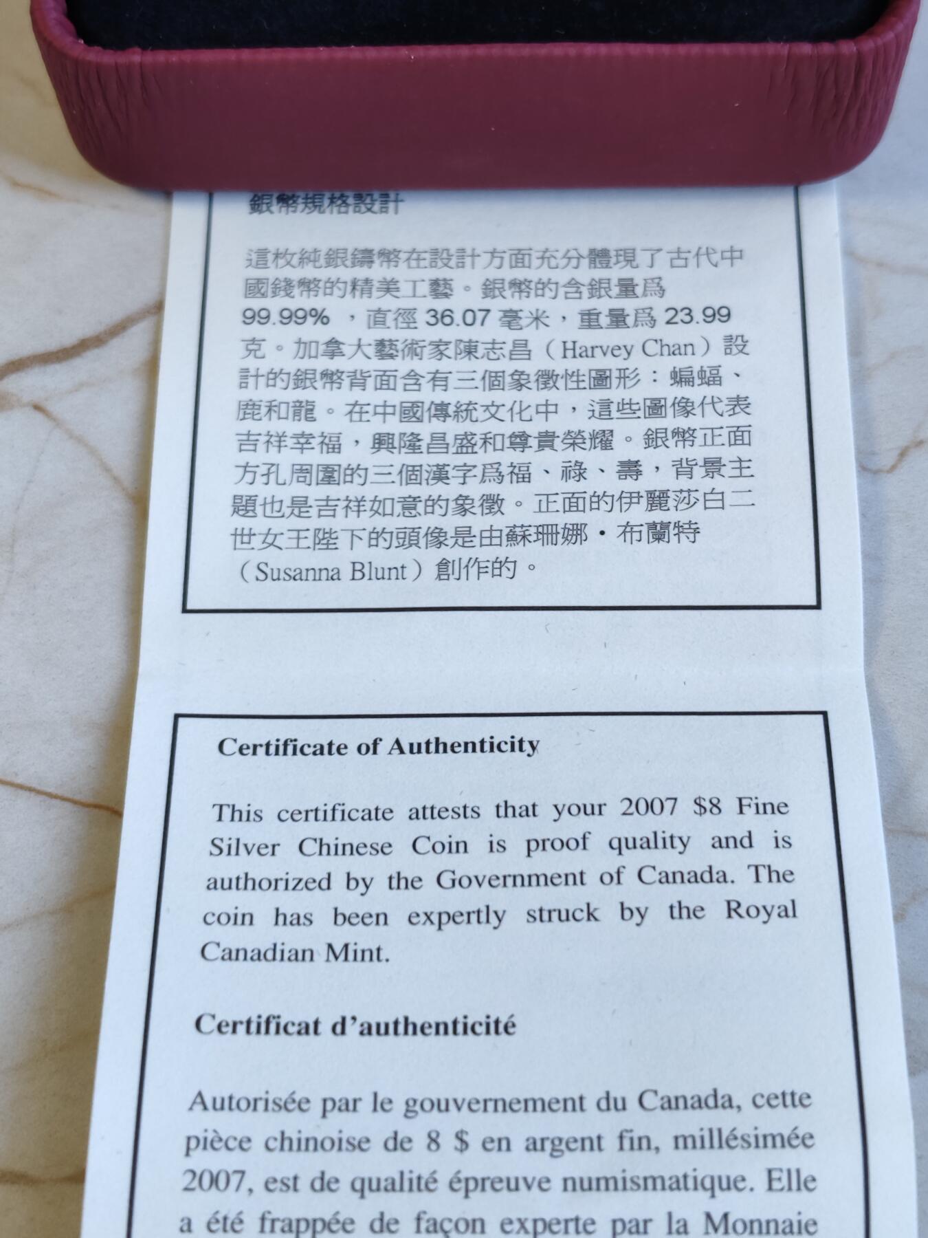 第171期拍卖【长期征集拍品】