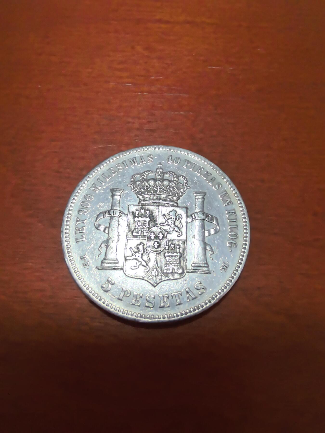 长老汇蛇年精选第三十八场拍卖 1875西班牙阿方索十二世5比塞塔银币，细节好
