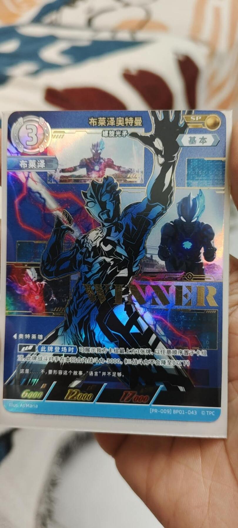秋原瞳的小店第20期（卡游与昆仑万象的顶级碰撞）
