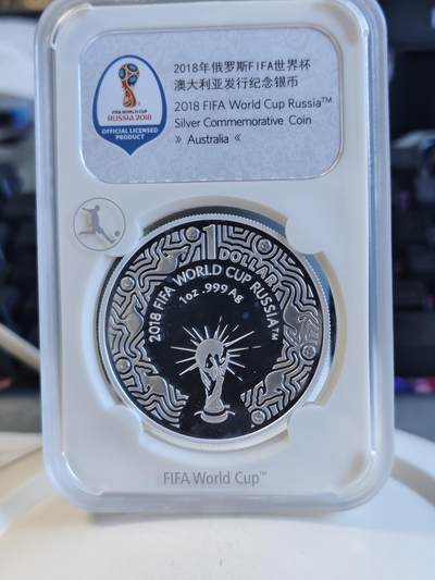 第171期拍卖【长期征集拍品】 - 澳大利亚2018年1澳元精制银币 2018俄罗斯足球世界杯 1盎司999银 发行量：3万 官方封装