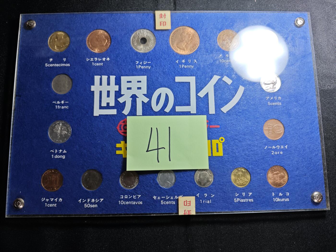 KK钱币收藏小铺 套币 银币专场 2月预留时间 周末发货