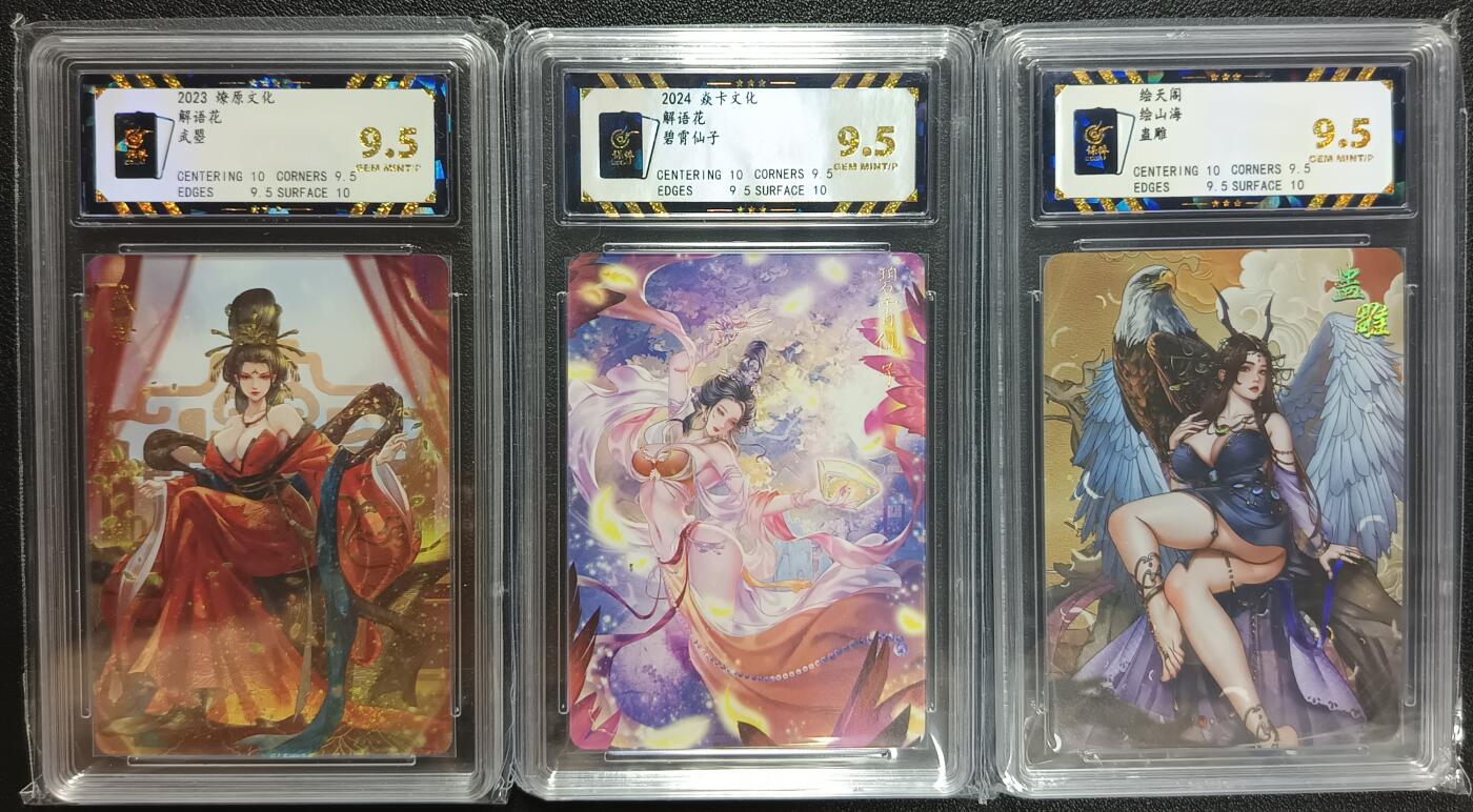 天玑星卡拍第115期《8.21周四截拍》持续收拍收评中 满赠卡需备注
