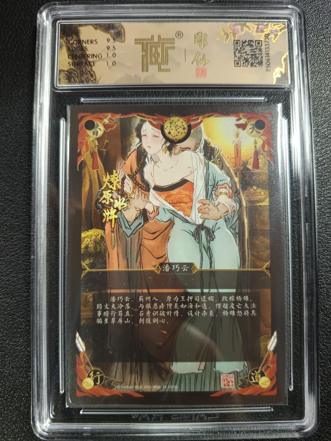 天玑星卡拍第115期《8.21周四截拍》持续收拍收评中 满赠卡需备注