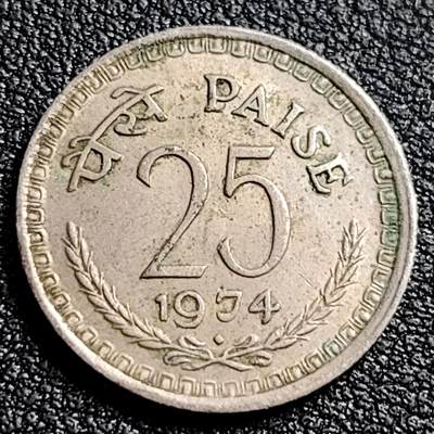 泉币菌-第91场-精品福利场 - 印度1974年25派沙镍币 