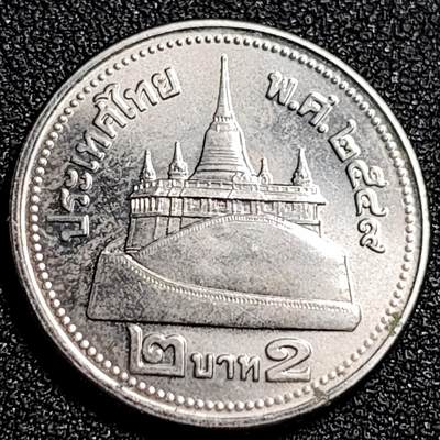 泉币菌-第92场-精品福利场 - 带光好品 泰国2泰铢 金山寺 拉玛九世