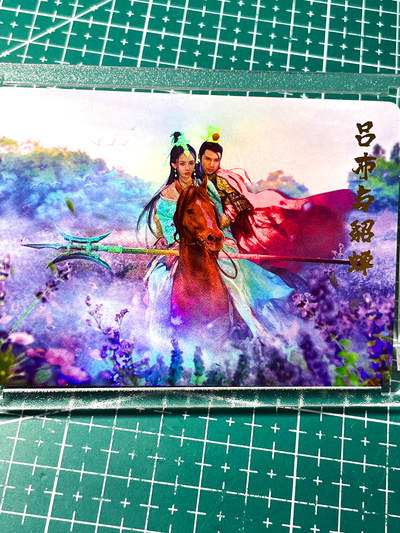 显眼宝28期【关注参拍有赠卡】 - 【带卡砖】燎原卡牌早期三国 吕布貂蝉场景特卡 经典元素赤兔马 方天画戟   金彩工艺 63*88