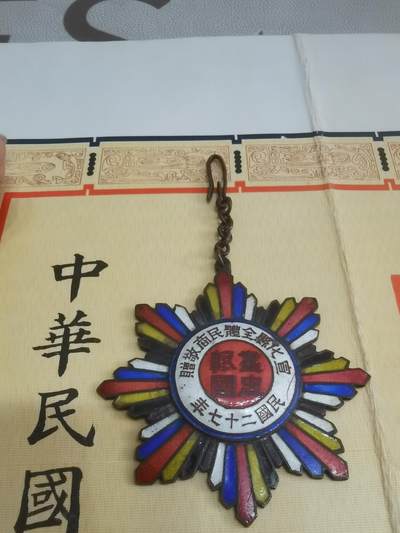 宣化县全体民商敬赠 - 宣化县全体民商敬赠