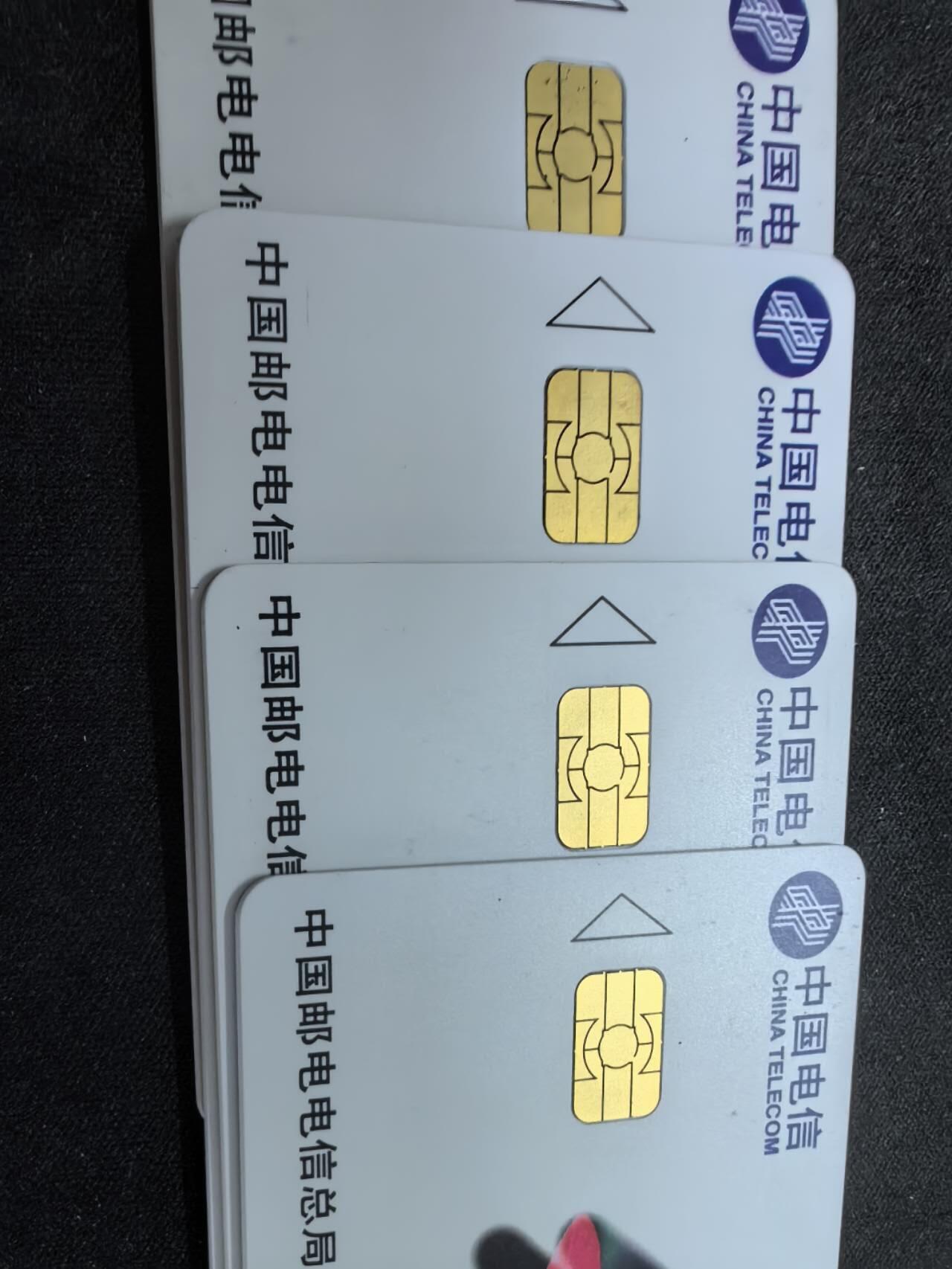中国集卡电话磁卡专场拍卖(四十三)