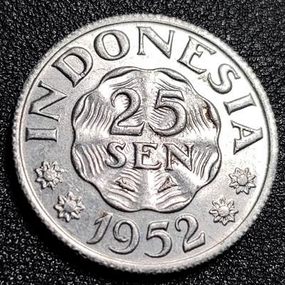 泉币菌-第92场-精品福利场 - 早期带光美品 1952年 印度尼西亚 25分 铝币 英文版 