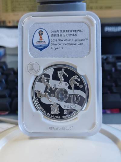 第171期拍卖【长期征集拍品】 - 西班牙2017年10欧精制银币 2018俄罗斯足球世界杯 27克925银 发行量：5万 官方封装