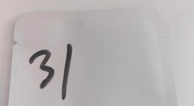 盲袋，所以钱币保真 - 31