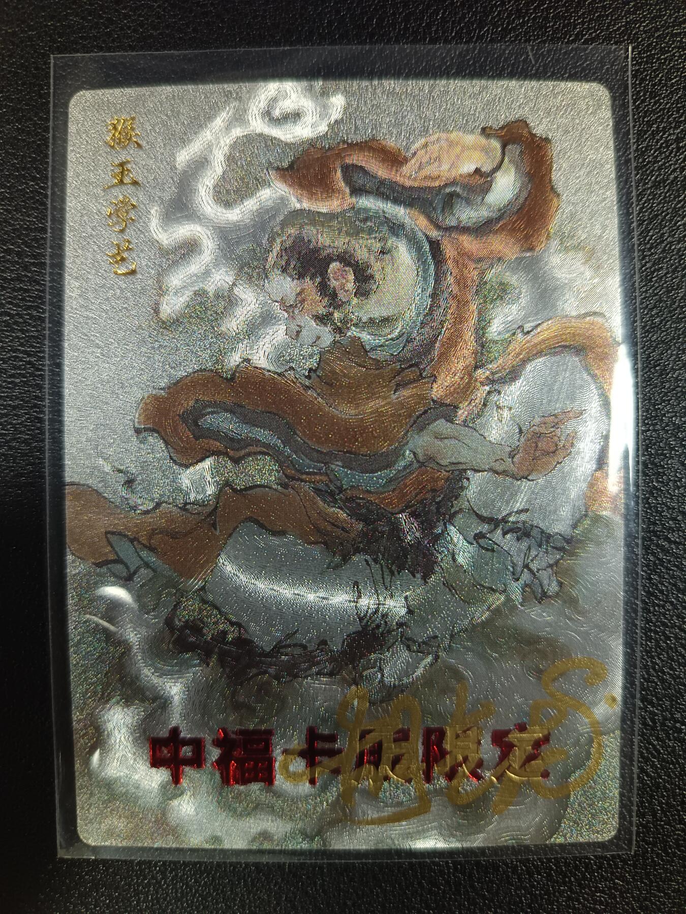 天玑星卡拍第115期《8.21周四截拍》持续收拍收评中 满赠卡需备注