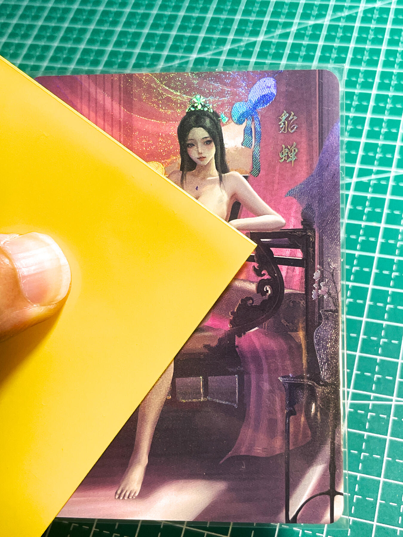 显眼宝28期【关注参拍有赠卡】 墨卡文创     御淑集系列艺术卡  貂蝉   共1张   彩闪工艺  大卡尺寸  63*88