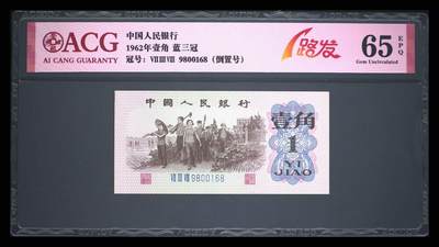 爱藏评级三版币二罗码大桥豹子号 - 爱藏评级三版币二罗码大桥豹子号