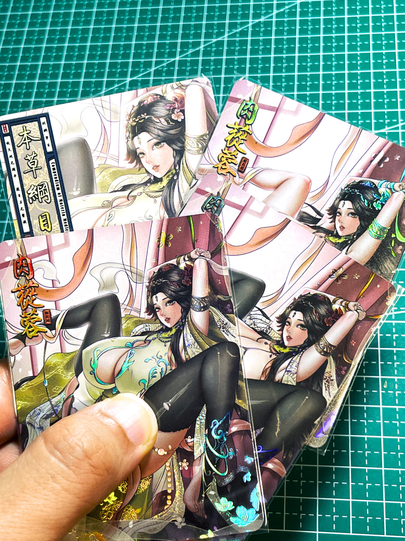 显眼宝28期【关注参拍有赠卡】