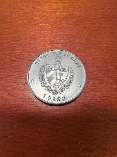 长老汇马年精选第十九场拍卖 1986古巴世界杯1比索铜镍币，5000枚