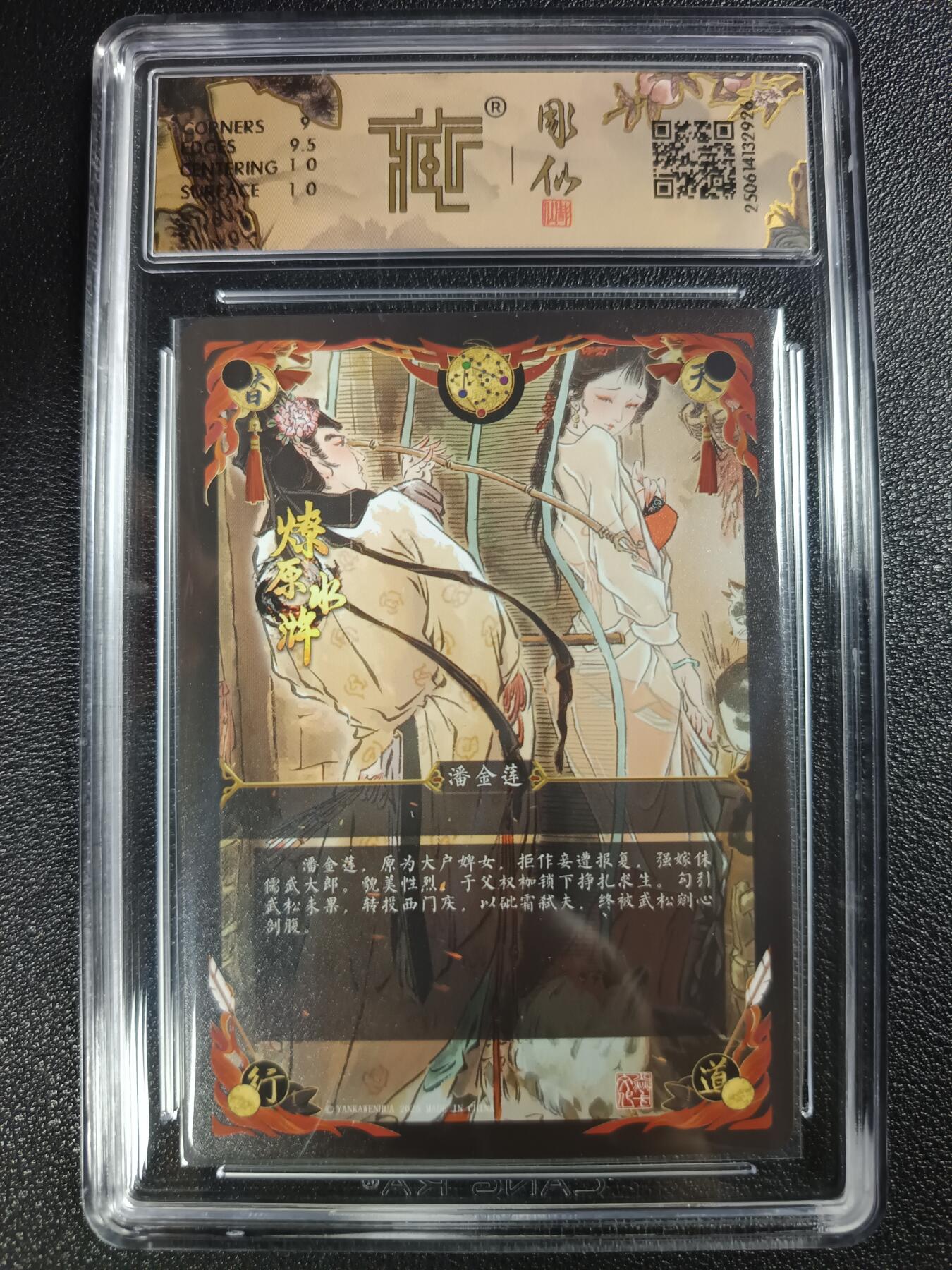 天玑星卡拍第115期《8.21周四截拍》持续收拍收评中 满赠卡需备注