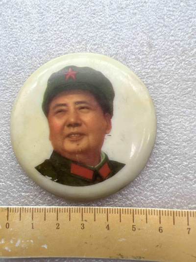 真品像章纪念章 - 真品像章纪念章