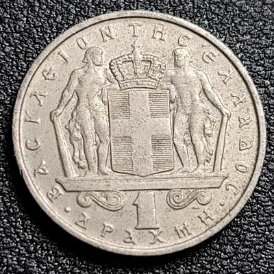 泉币菌-第91场-精品福利场 - 1967年希腊1德克马外国镍币 康斯坦丁二世 直径20.92mm 机制币