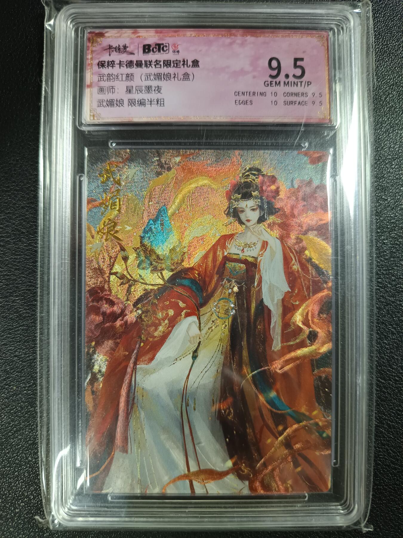 天玑星卡拍第115期《8.21周四截拍》持续收拍收评中 满赠卡需备注