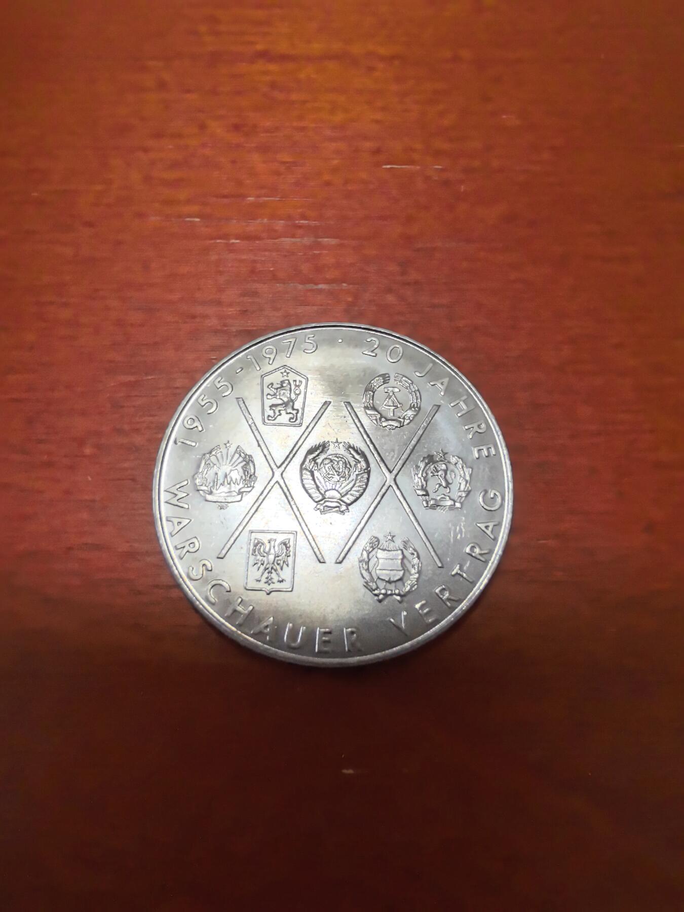 长老汇蛇年精选第三十八场拍卖 1975东德华沙协约成立20周年10马克铜镍币