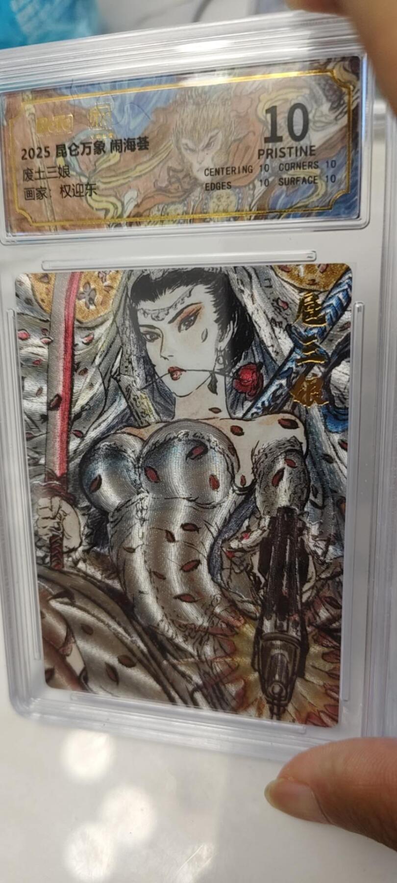 秋原瞳的小店第20期（卡游与昆仑万象的顶级碰撞） 稀少——昆仑万象项目热门角色爆金5连套，精选5张超级好图