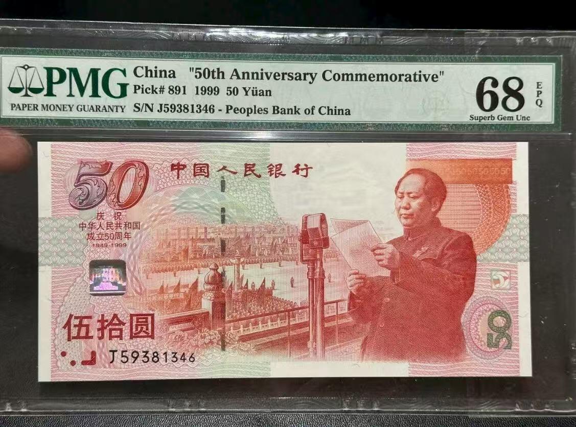 【礼羽收藏】🌏世界钱币拍卖第101期