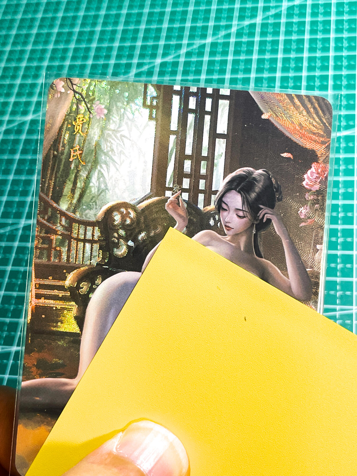 显眼宝28期【关注参拍有赠卡】 墨卡文创     御淑集系列艺术卡  贾氏   共1张   彩闪工艺  大卡尺寸  63*88