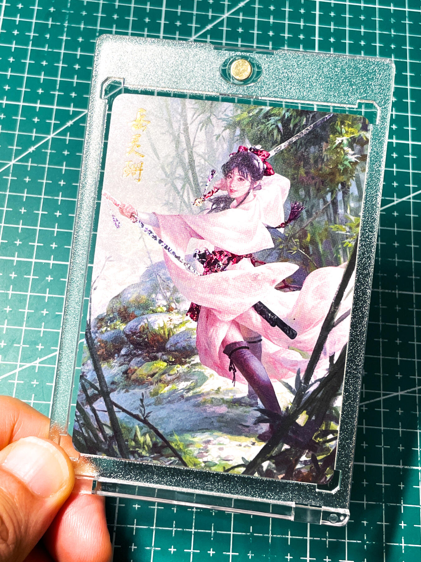 显眼宝28期【关注参拍有赠卡】 【带卡砖】燎原卡牌 武林志 郭芙 舞剑版 非常漂亮  钻闪工艺 63*88