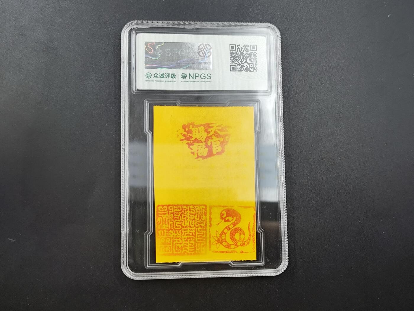 8月18日 符卡 明信片专场