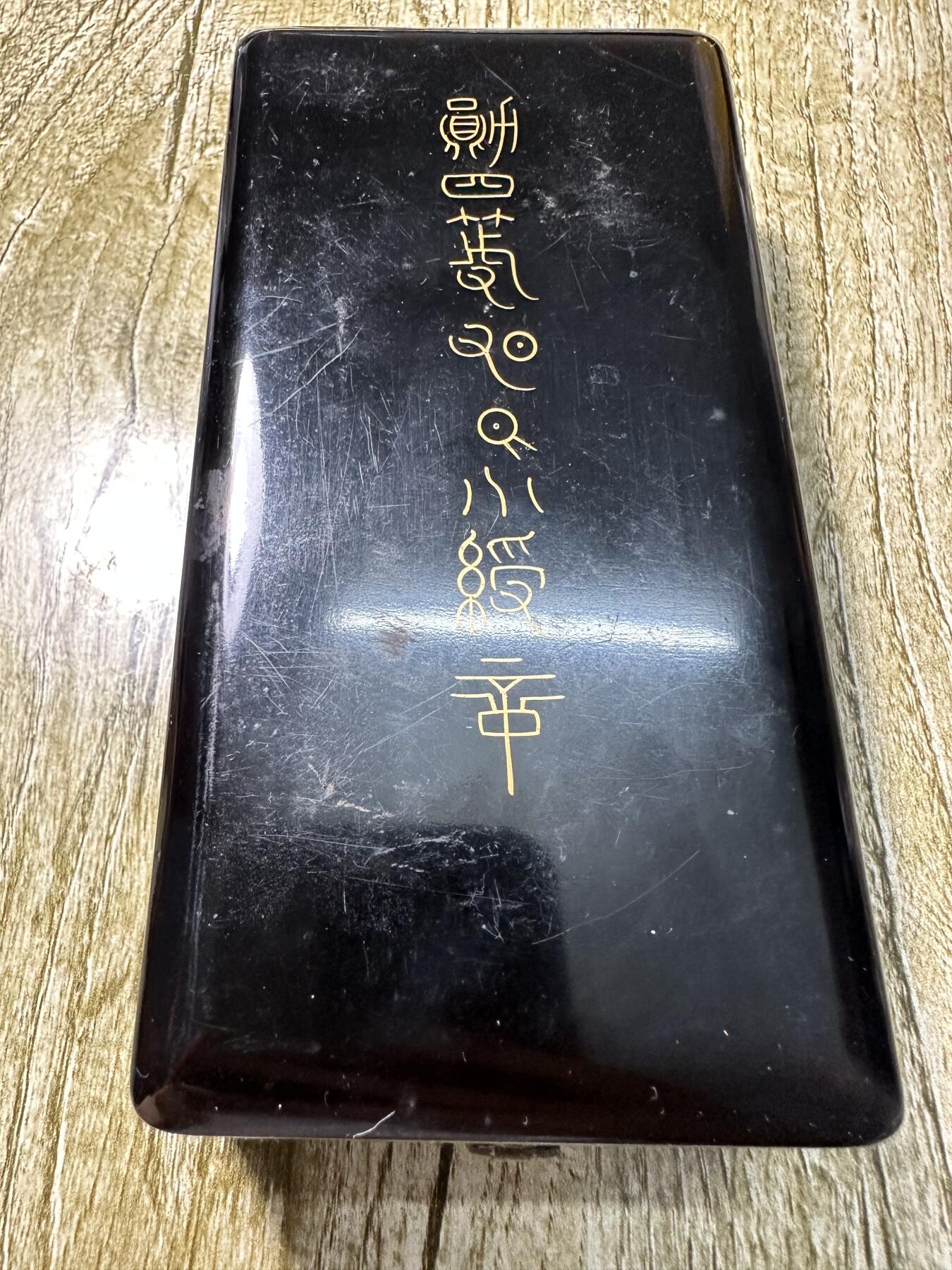 章，钱币