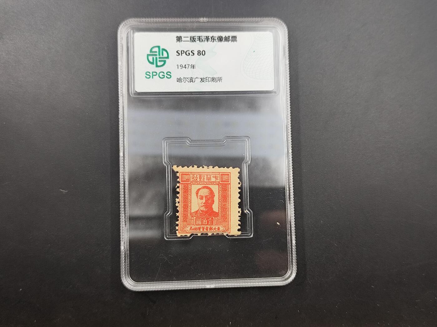 8月18日 符卡 明信片专场
