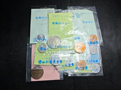 KK钱币收藏小铺 套币 银币专场 2月预留时间 周末发货 -  日本币切 包装币一组11枚 基本上好品！
