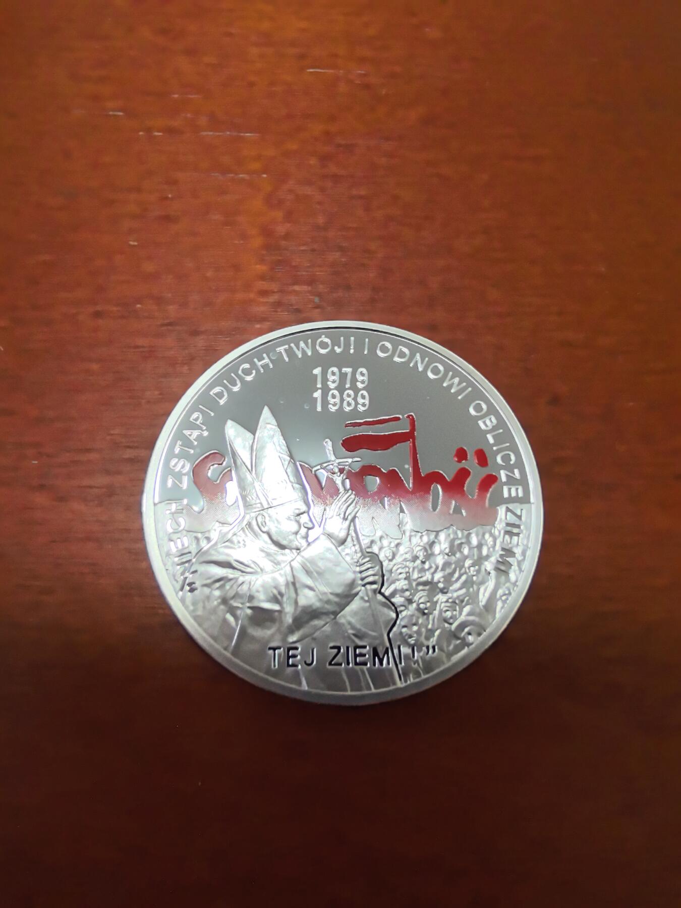 长老汇蛇年精选第三十八场拍卖
