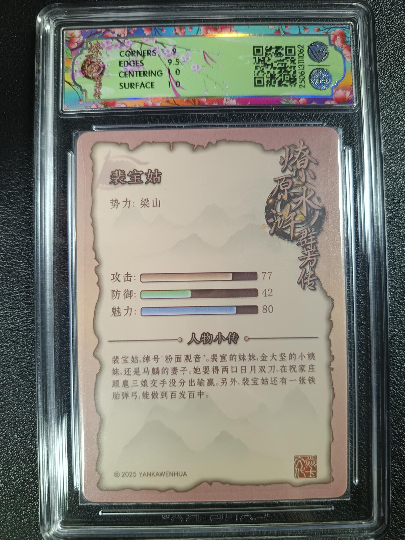 天玑星卡拍第115期《8.21周四截拍》持续收拍收评中 满赠卡需备注