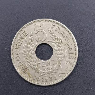 【淘币小摊】实时拍第七百一十七拍  散币场  满百包邮可预留二周 每周一统一发货   - 法属印支1938年5分镍币